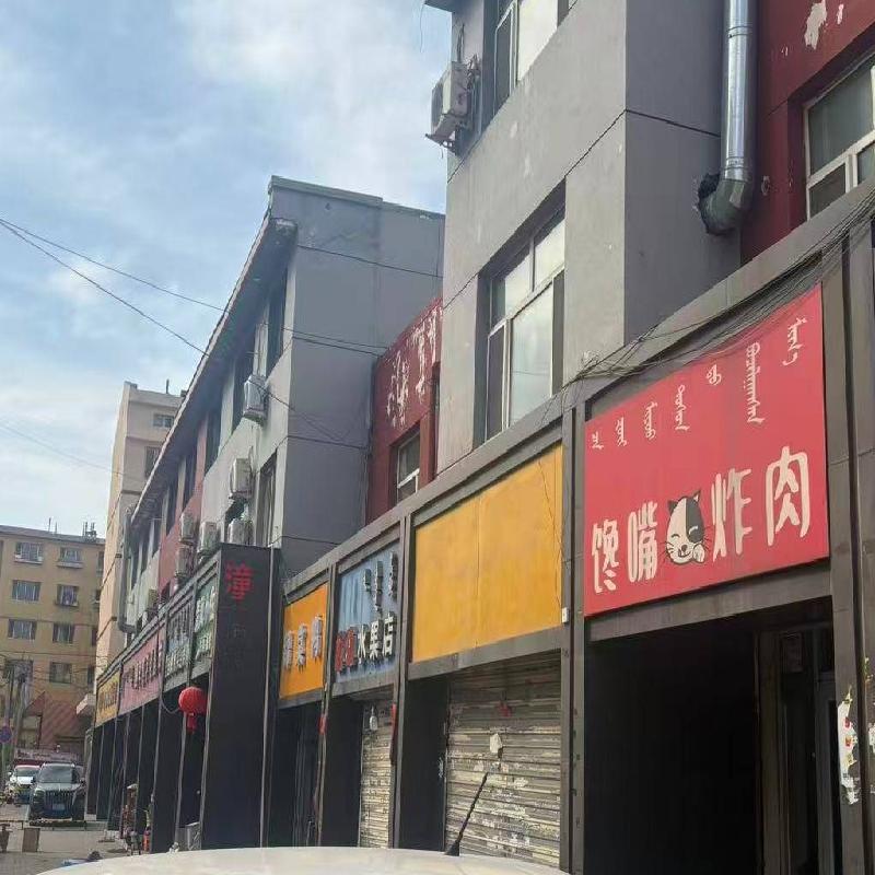 内蒙古农商银行赛罕区支行持有内蒙古呼和浩特市新城区名都枫景24号商业楼2层201号等9处资产单独转让询价（出租及出售）