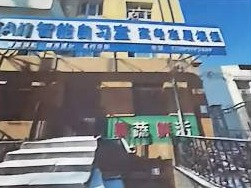 [哈尔滨市]哈尔滨银通物业有限公司1处房产出租公告