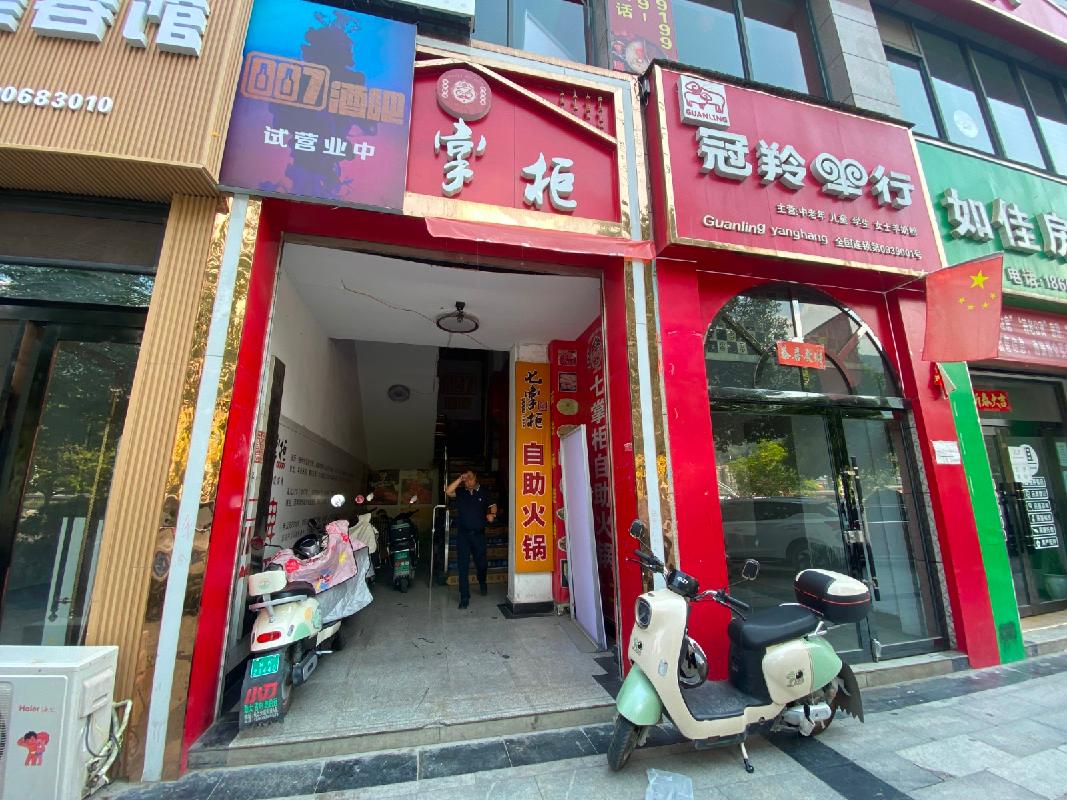 陇南市武都区江岸名都2号楼1-2层105、203、204铺转让公告
