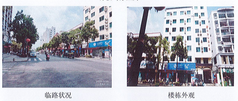海南省乐东黎族自治县乐东公路分局办公楼一层商铺整体招租