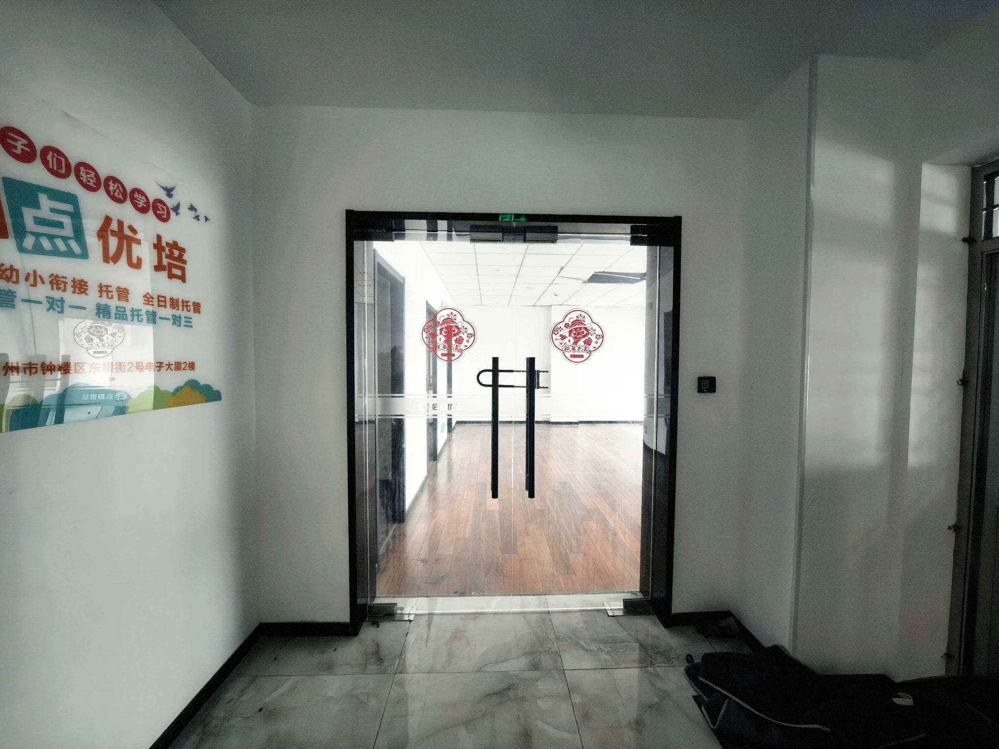 [常州市]东横街2号电子大厦2层招租公告