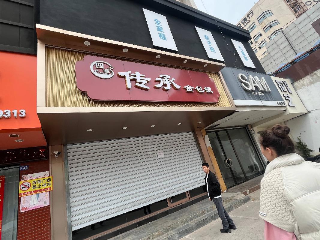 连云港市机关资产管理中心第3批2套房产独立招租