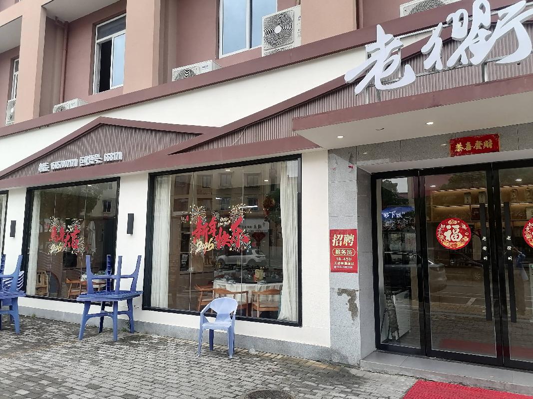 柯城区黄家街道上草铺新村（花园明盛小区11幢）部分房产公开挂牌招租