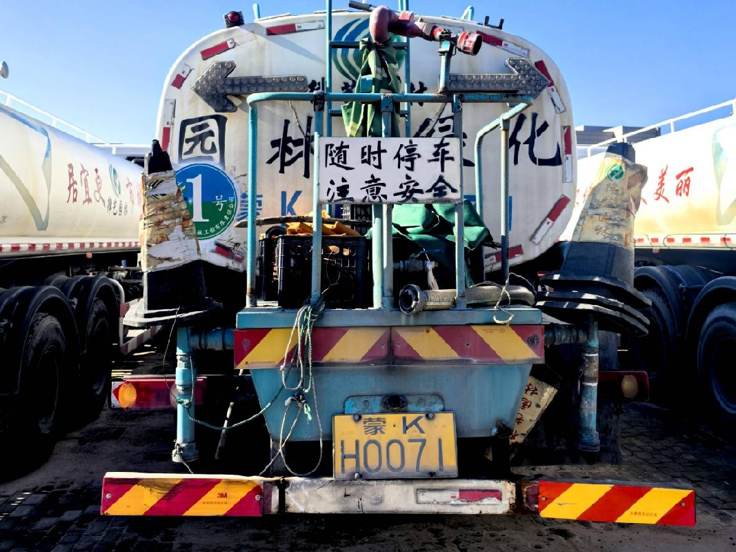 一批重型载货专项作业（浇水）车出租（鄂尔多斯市律艺园林工程有限责任公司）(国资监测编号GR2026NM1002482)