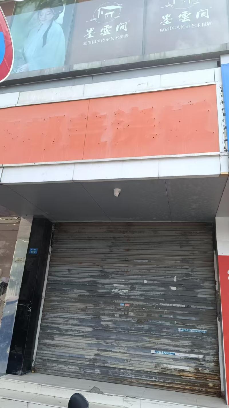 江苏徐州云龙区轻工大楼门面10房产招租项目公告(国资监测编号GR2026JS4002126)