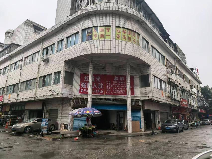 桂林市象山区瓦窑路17号商铺转让公告