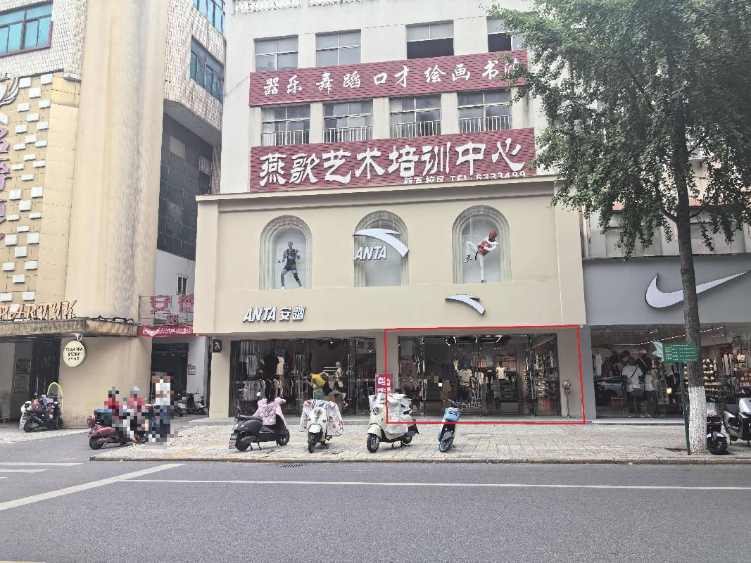 无为市无城镇西大街大成开发楼1栋B楼东四号门面房出租公告(国资监测编号GR2026AH2001337)