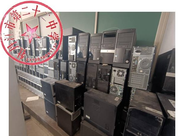 牡丹江市第二十二中学电脑、桌椅、黑板等一批报废资产捆绑转让交易公告