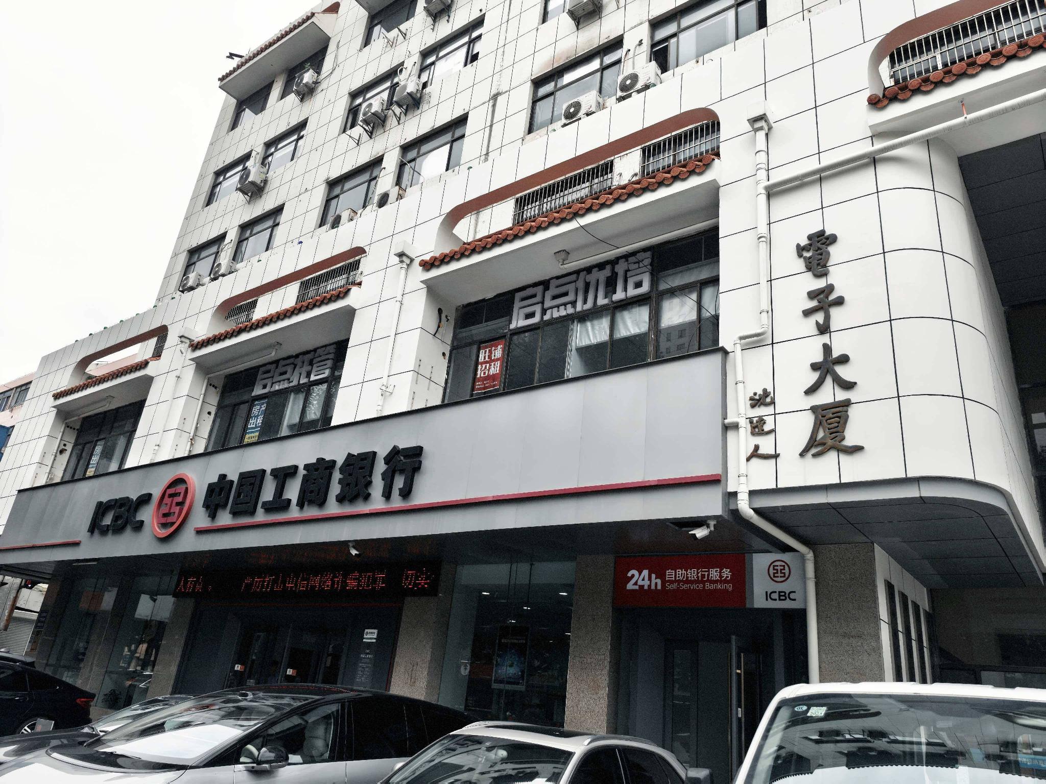 东横街2号电子大厦2层招租公告
