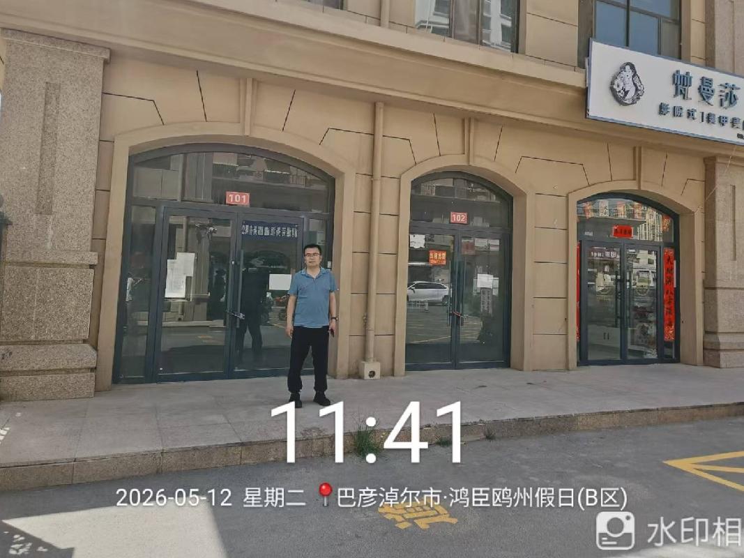 内蒙古农商银行临河区鸥洲假日B区F7-1号楼102号房产出租（租赁期3年，年租金底价17000元）