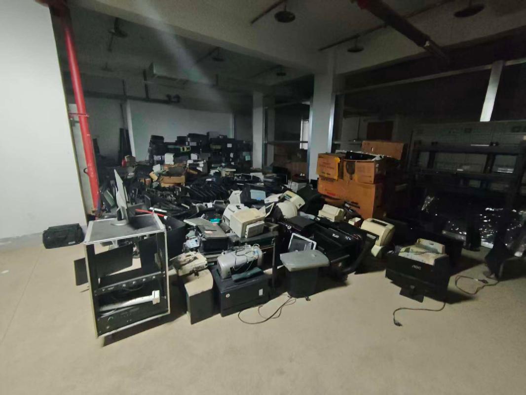 一批废旧设备家具等物资转让公告