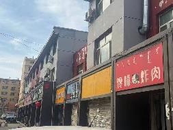 内蒙古农商银行赛罕区支行持有内蒙古呼和浩特市新城区名都枫景24号商业楼2层201号等9处资产单独转让询价（出租及出售）