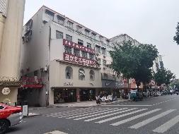 无为市无城镇西大街大成开发楼1栋B楼东四号门面房出租公告(国资监测编号GR2026AH2001337)