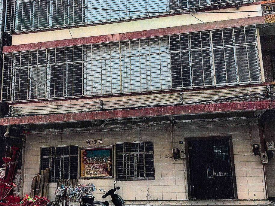 文昌市锦山镇重光路43号（现重光路91号）土地使用权及地上办公楼转让(国资监测编号GR2026HI1000931)