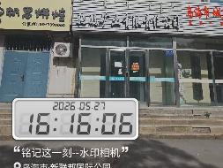 内蒙古农村商业银行股份有限公司乌海海勃湾区支行所有的21处房产公开转让