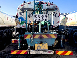 一批重型载货专项作业（浇水）车出租（鄂尔多斯市律艺园林工程有限责任公司）(国资监测编号GR2026NM1002482)