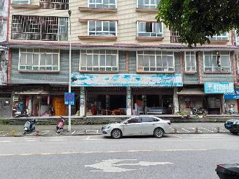 柳州市三江县古宜镇悦江路21号第一、二层。转让公告