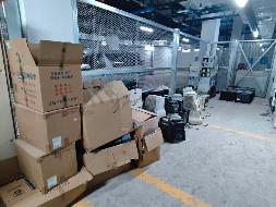 一批废旧设备家具等物资转让公告