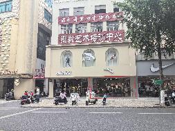 无为市无城镇西大街大成开发楼1栋B楼东四号门面房出租公告(国资监测编号GR2026AH2001337)