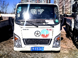 蒙KEB369大运牌轻型自卸货车招租（鄂尔多斯市律艺园林工程有限责任公司）(国资监测编号GR2026NM1002489)