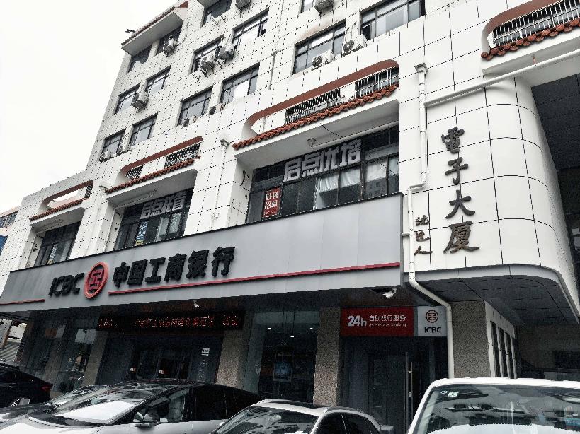 东横街2号电子大厦2层招租公告