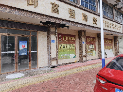 临武县弘程实业有限公司21处资产出租