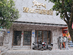 临武县弘程实业有限公司21处资产出租