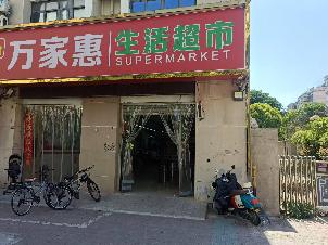 经济技术开发区咏贤路8号1幢3室招租公告