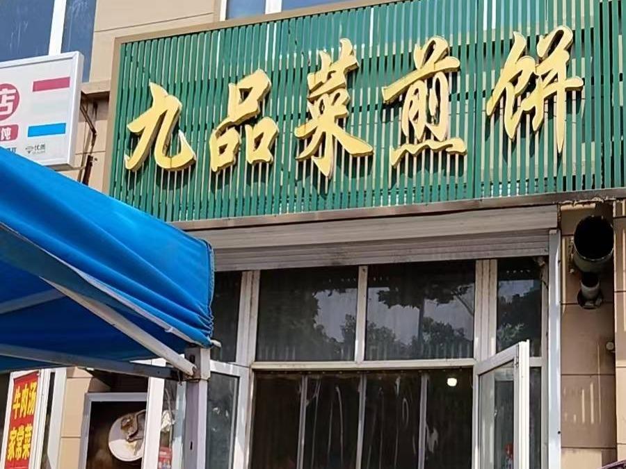 江苏徐州贾汪区老矿办事处夏工广1-101、102商铺招租项目公告(国资监测编号GR2026JS4002121)