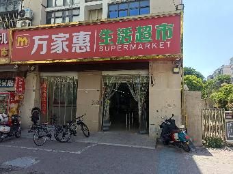 经济技术开发区咏贤路8号1幢3室招租公告