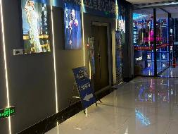内蒙古农商银行赛罕区支行持有内蒙古呼和浩特市新城区名都枫景24号商业楼2层201号等9处资产单独转让询价（出租及出售）