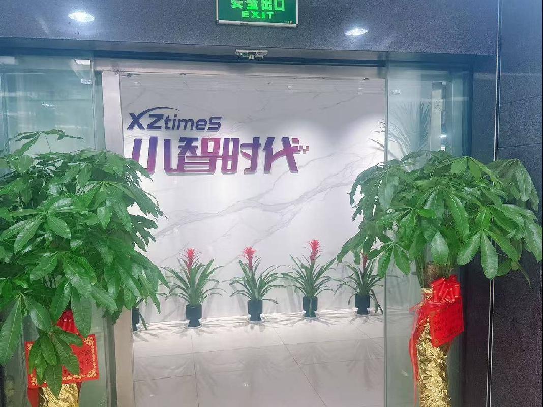 湖南省中小企业融资担保有限公司资产转让招商公告