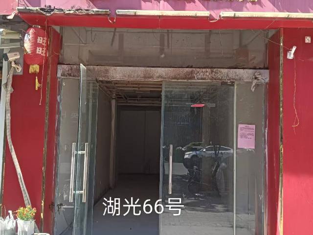 洪泽区湖光名都66号商铺招租公告