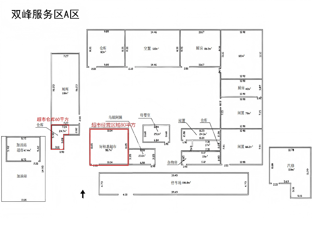 G56杭瑞高速君山服务区、S71华常高速檀山咀、双峰服务区、S20平洞高速安化服务区超市项目(国资监测编号GR2026HN1001161)