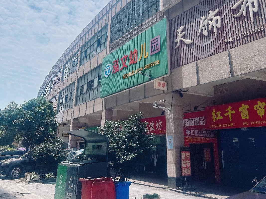 [长沙市]湖南省中小企业融资担保有限公司资产转让招商公告