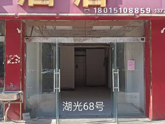 洪泽区湖光名都68号商铺招租公告