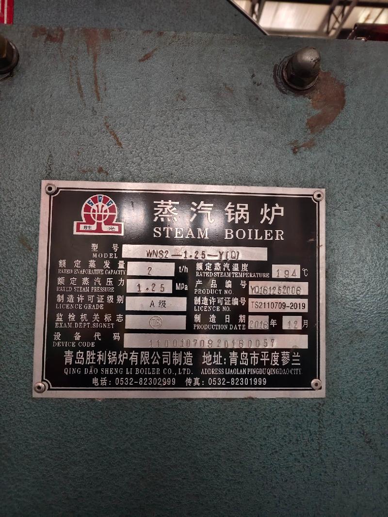 一批闲置齿轮滑轴、卡规、生产线等设备转让项目