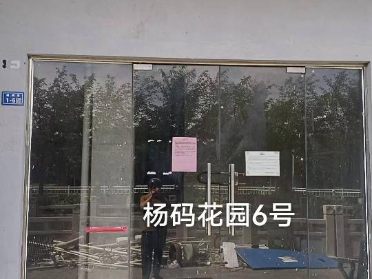 洪泽区杨码花园6号商铺招租公告