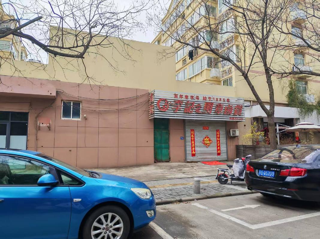 苍梧小区H段公建1号2号门面房转让(国资监测编号GR2026JS3002136)