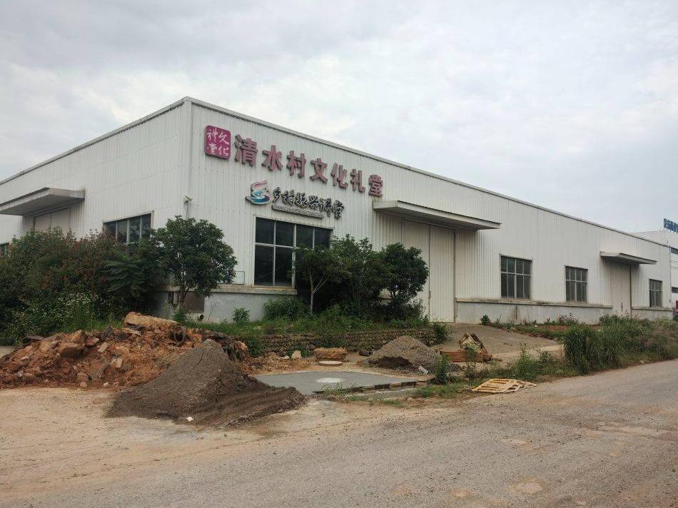 衢江区横路办事处清水村厂房（原物业用房）公开挂牌招租