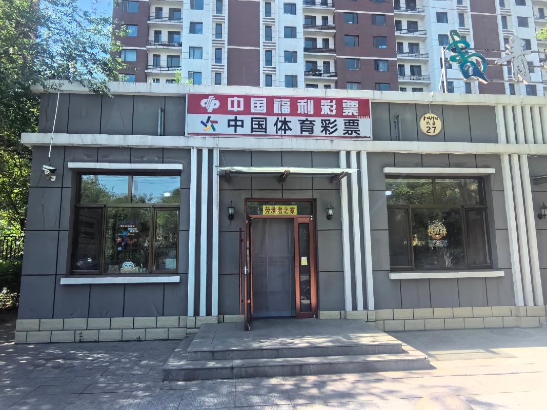 北区27号青城驿站商铺出租（年租金底价25302.10元，含税）(国资监测编号GR2026NM1002365)