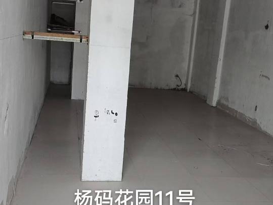 洪泽区杨码花园11号商铺招租公告