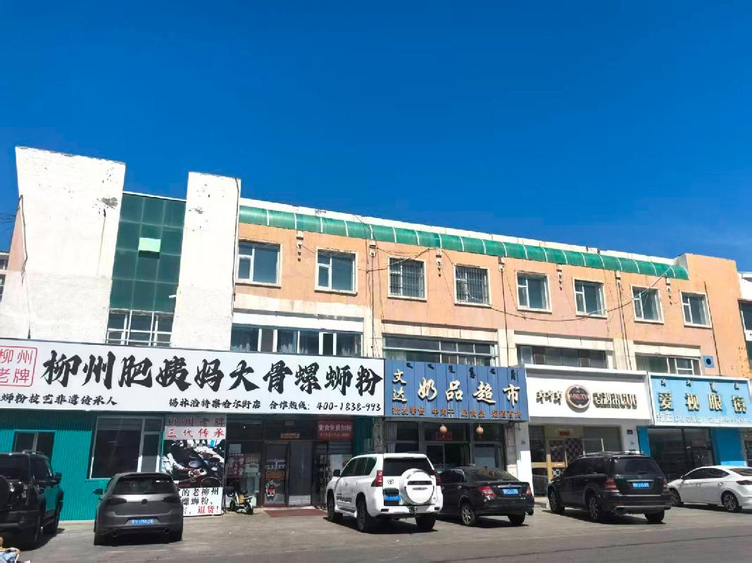 锡林浩特市楚办德吉社区广润小区庆丰农机公司综合楼西段01032房屋招租（年租金底价24905元，租期3年）（内蒙古威信保安押运服务有限责任公司）(国资监测编号GR2026NM1002366)