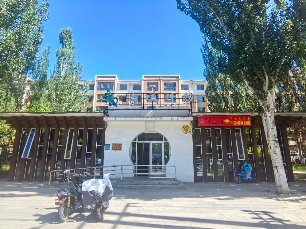 北区12号青城驿站商铺出租（年租金底价25903.30元，含税）(国资监测编号GR2026NM1002363)