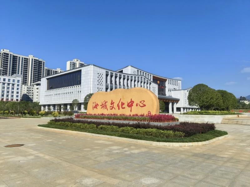 汝城县工人文化宫部分场馆运营权公开招商