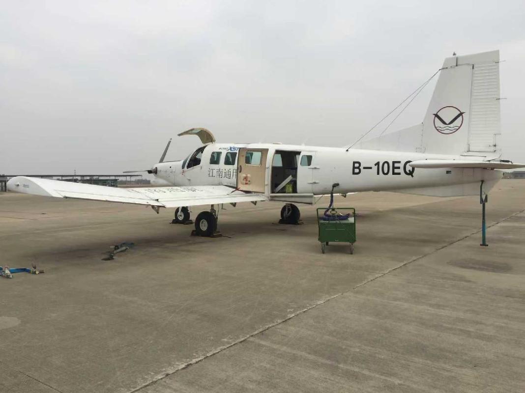 P-750XSTOL型民用航空器（飞机序列号：197,登记号：B-10EQ）转让公告