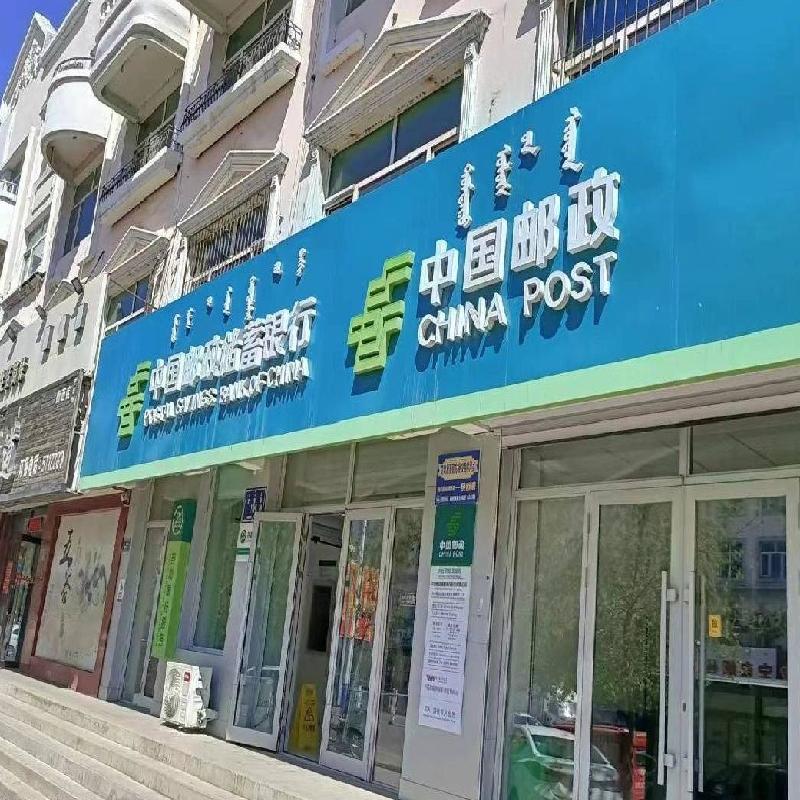 鄂伦春自治旗大杨树镇甘奎路社区农场局物资处家属楼103、104门市整体出租（租金底价181000.00元/年，租期三年）(国资监测编号GR2026NM1002569)