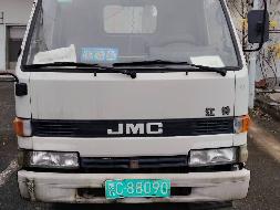 张家界荷花国际机场六台报废车辆招选回收机构(国资监测编号GR2026HN1001166)