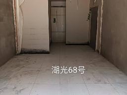 洪泽区湖光名都68号商铺招租公告