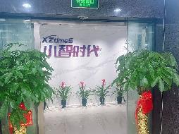 湖南省中小企业融资担保有限公司资产转让招商公告
